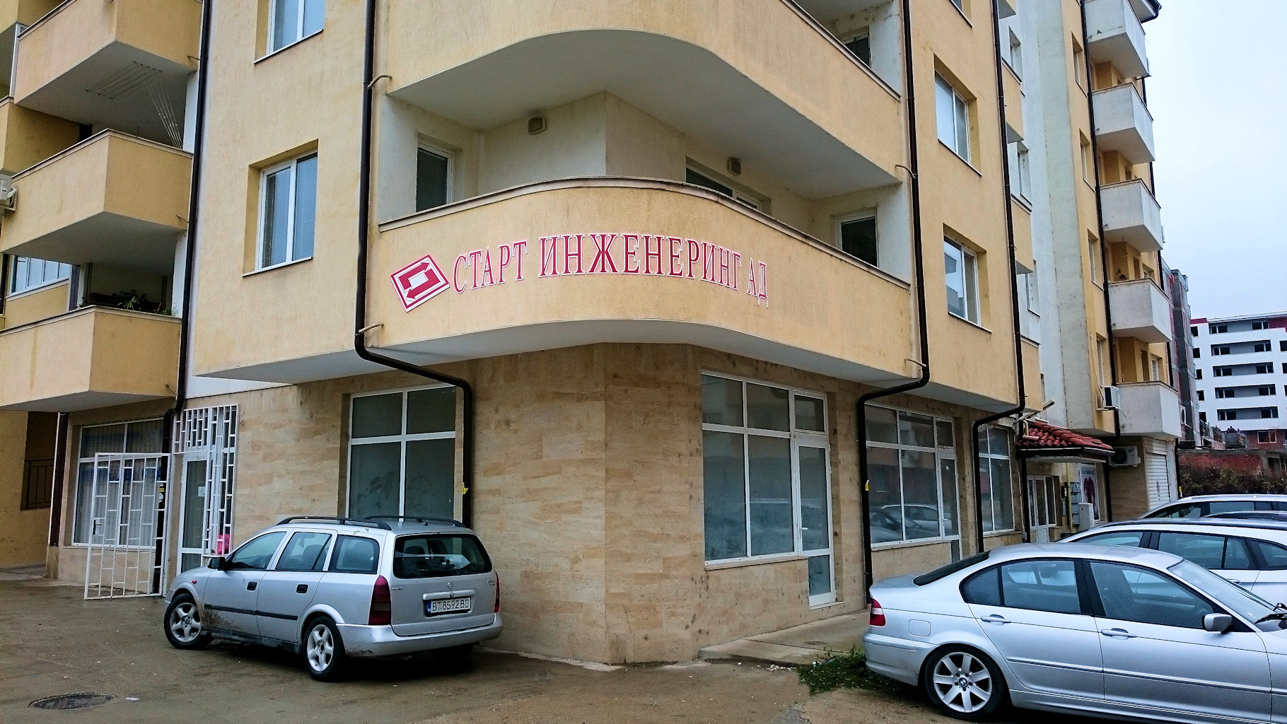 Клон Велико Търново