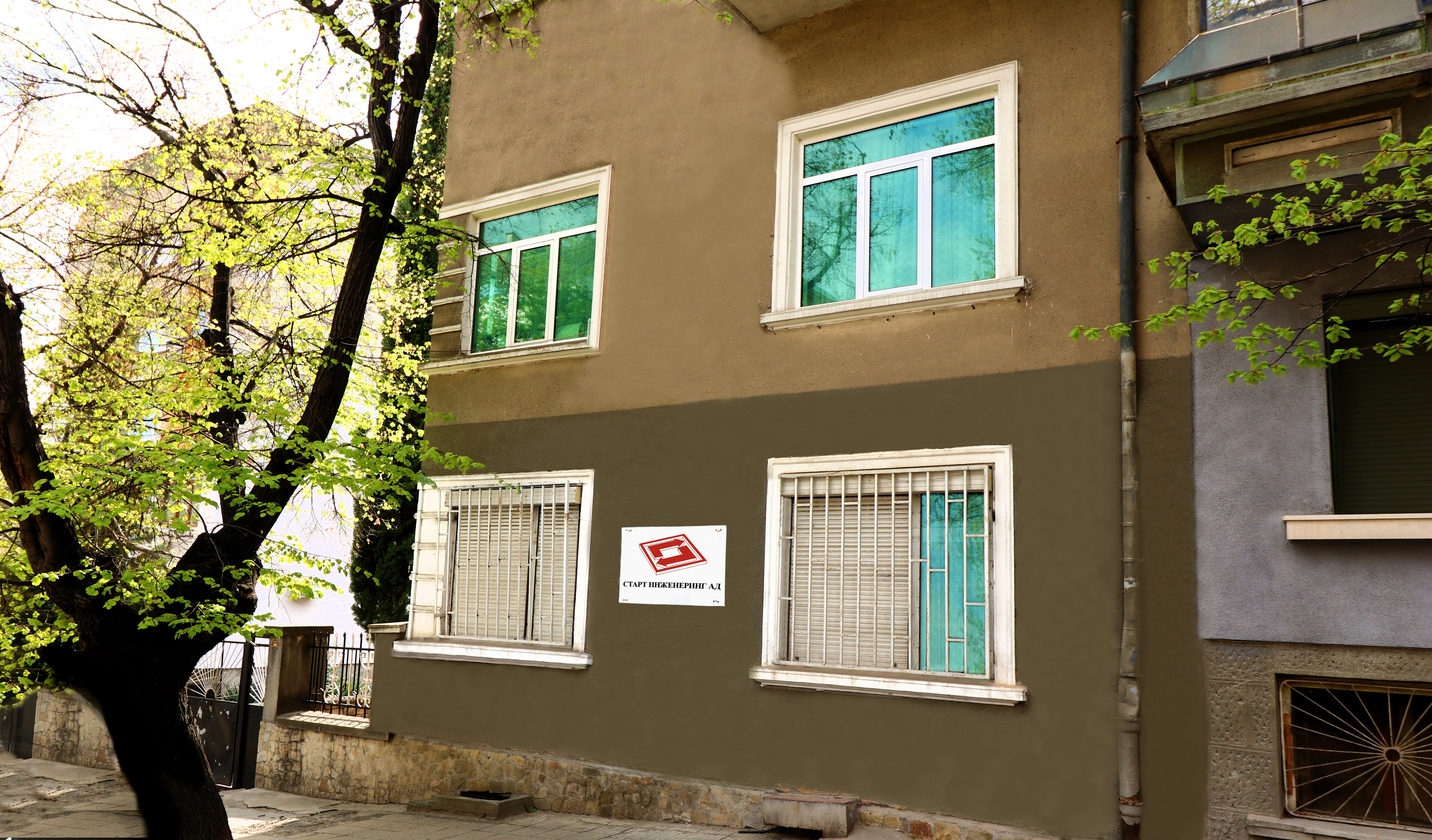 Клон Стара Загора